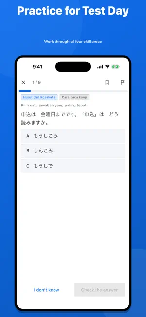 JFT-Basic Exam Preparation screenshot 2