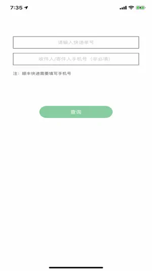 Express,delivery screenshot 2