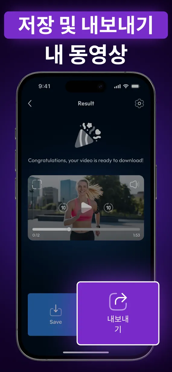 AI Video Caption Creator screenshot 2