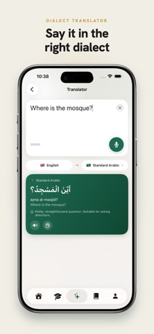 Ayah: Learn Arabic, Read Quran Screenshot 5 of 7