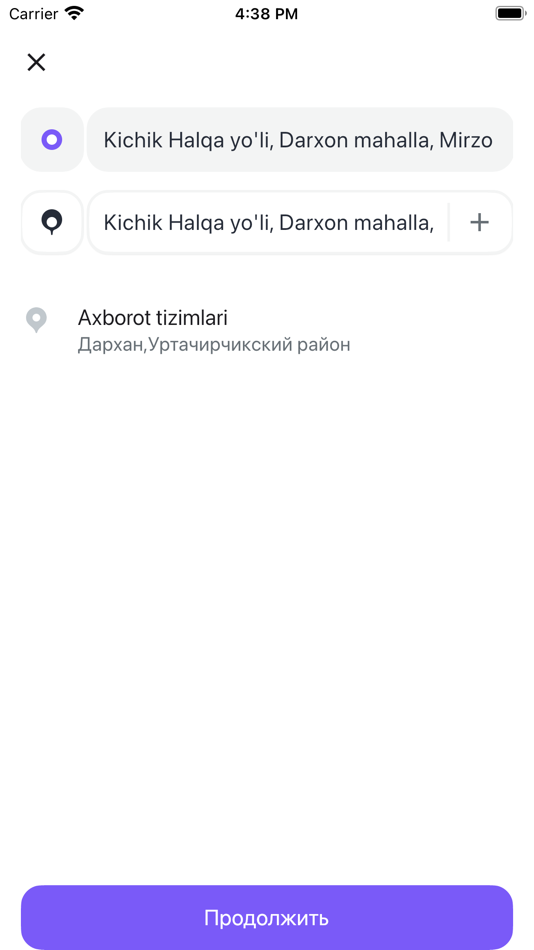 #3. Telecom Car (iOS) 由: Uzbektelecom AK OJSC