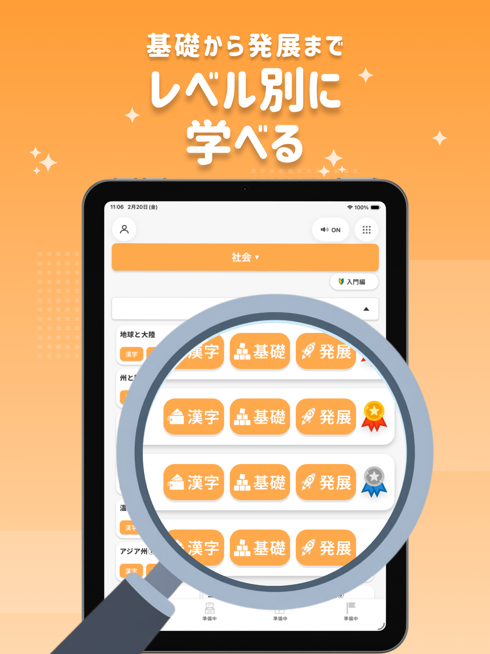 PocoStudy -中学生5教科勉強・問題集 screenshot 9