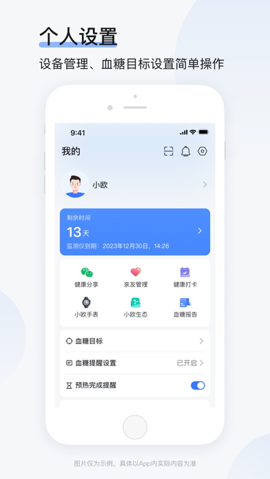 Flashtex: Learn Flashcards