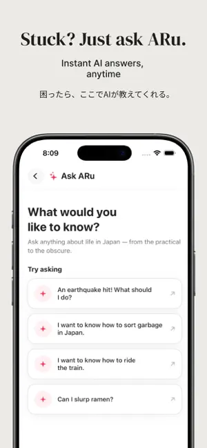 ARu - Decode Japan screenshot 2