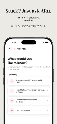 ARu - Decode Japan screenshot