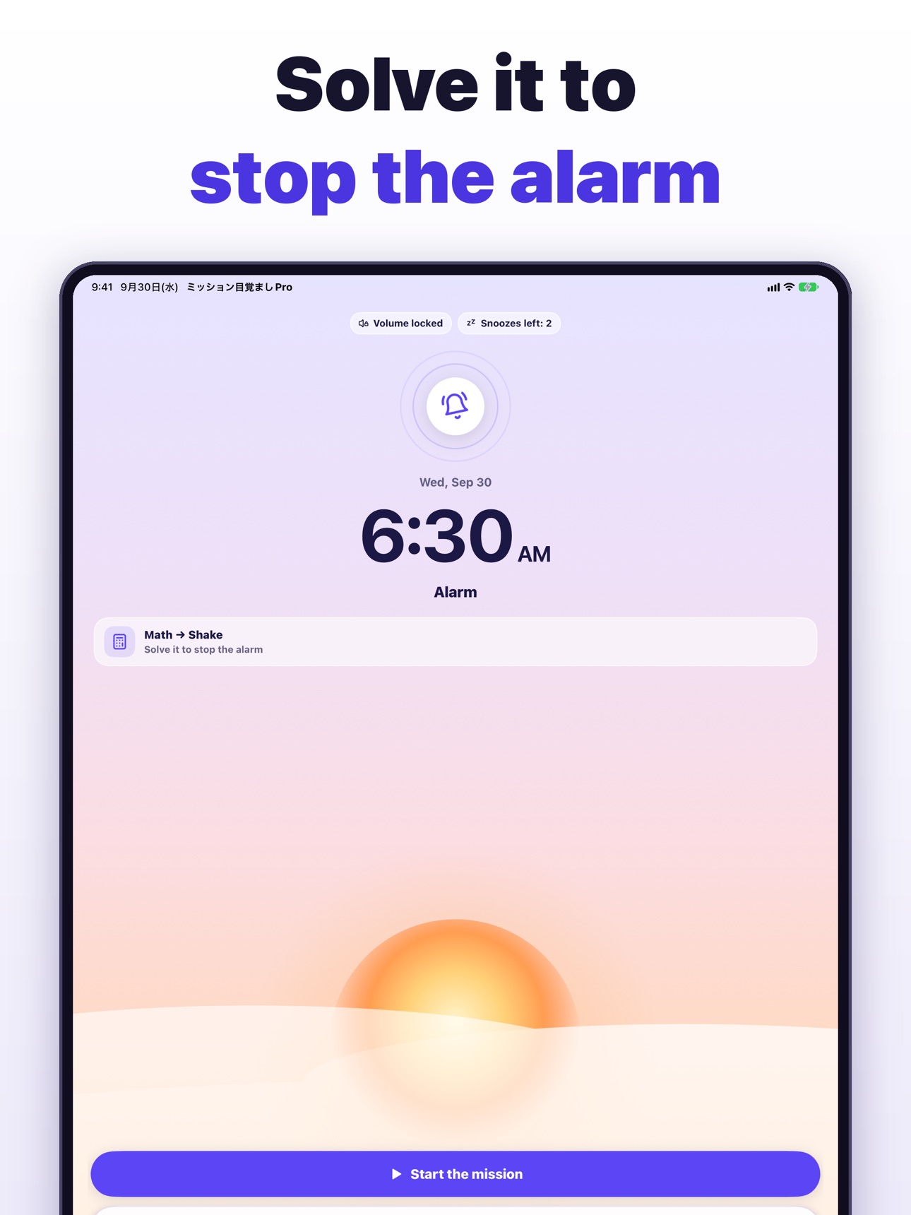 Screenshot 8 of Mission Alarm Clock Pro