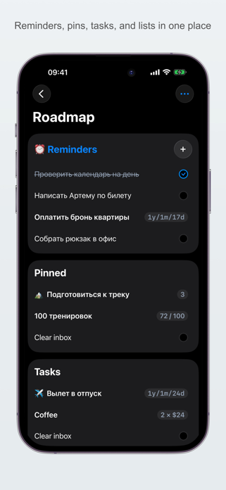 Roadmap – task manager Screenshot 1 of 8