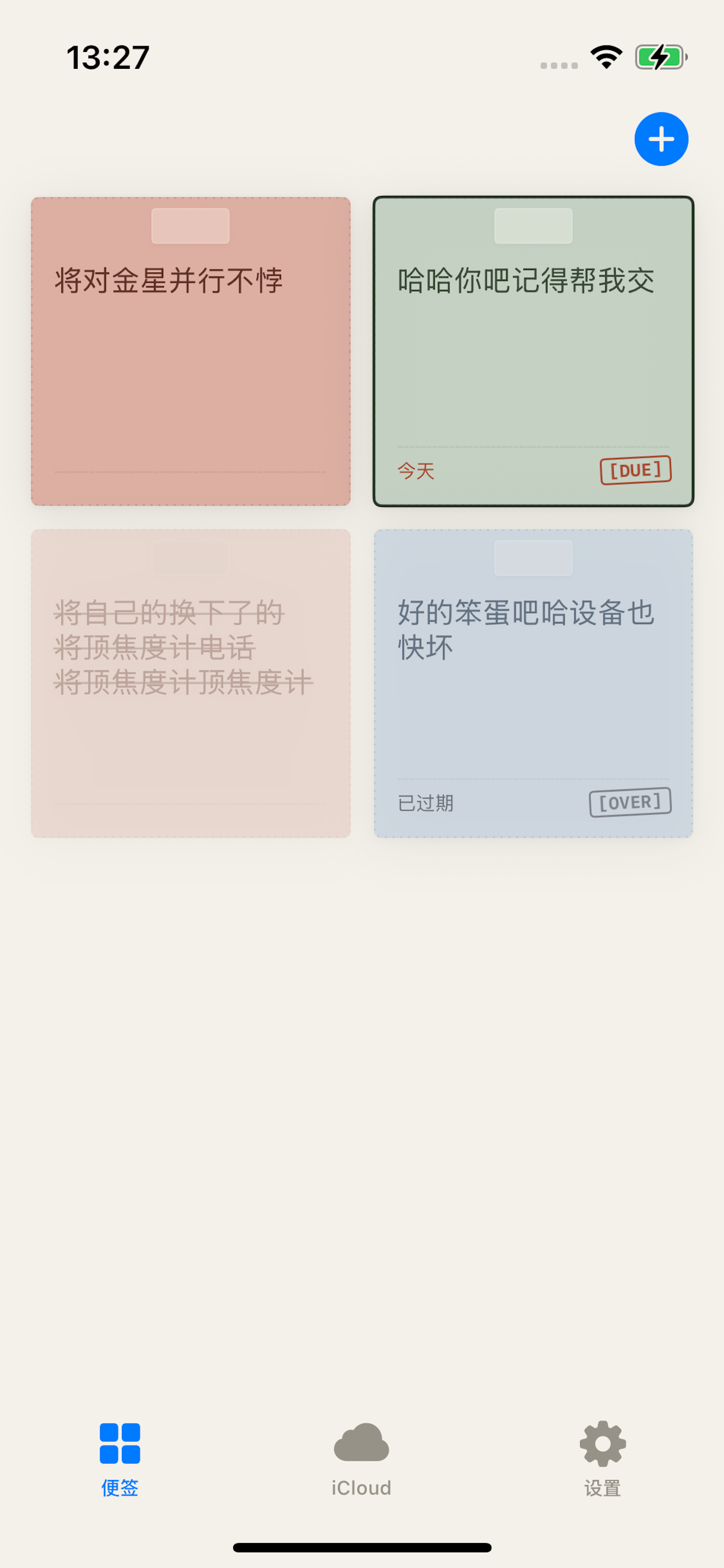 StickyDing screenshot 2