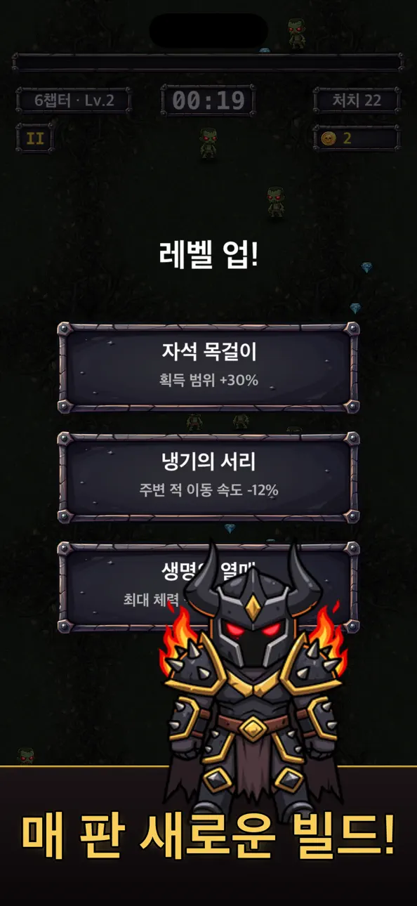 Gravewalker: Roguelike RPG iOS Mod IPA screenshot 5 - iOS game interface