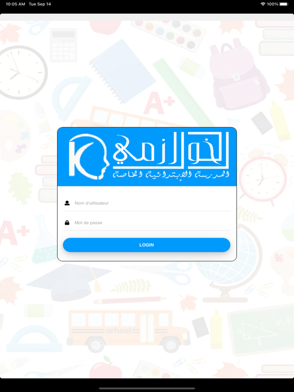 Screenshot #5 pour Khawarezmi