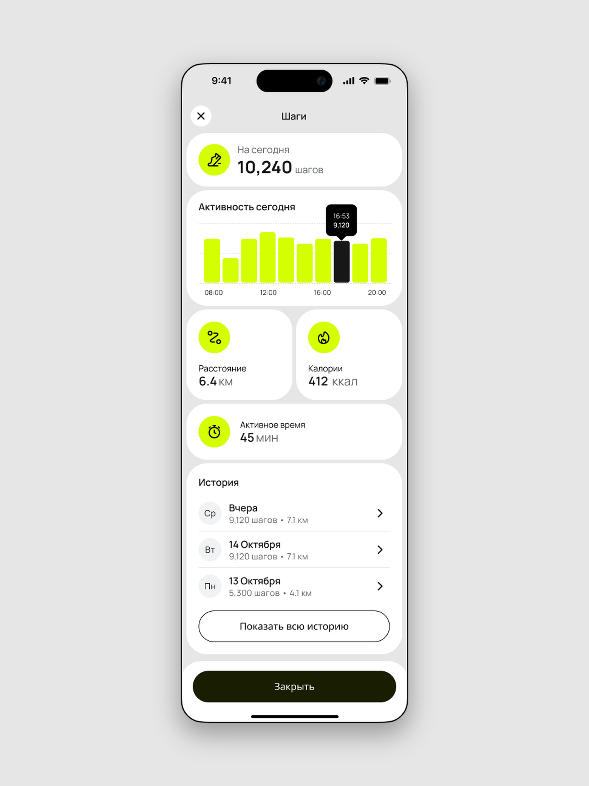Naff Client screenshot 13
