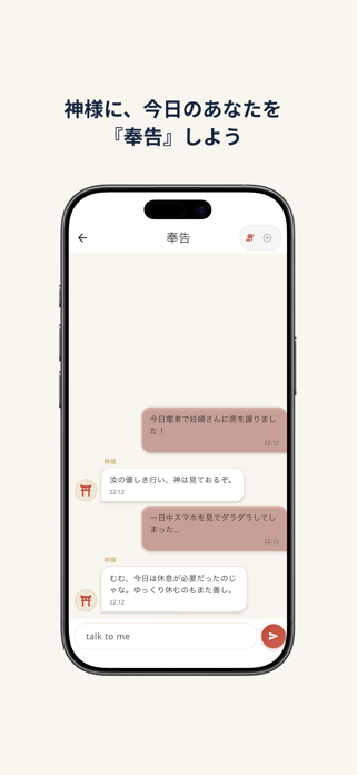 TokuTumi Screenshot 3 of 5