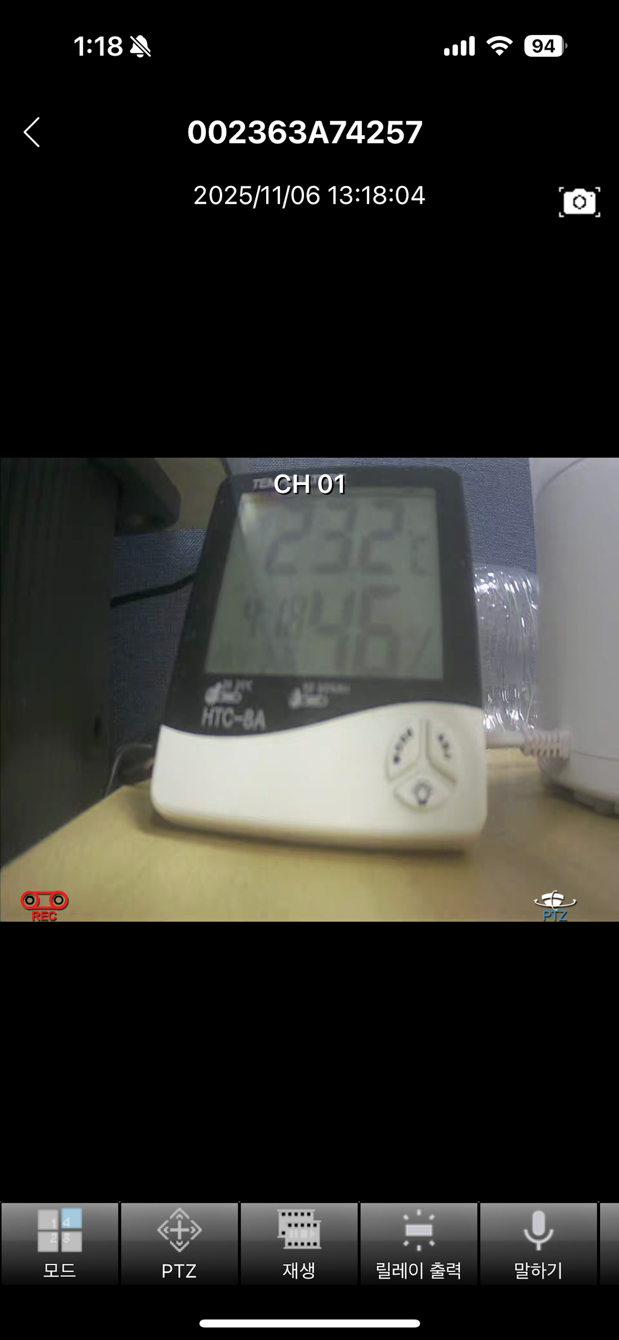 ACT View HD screenshot 3