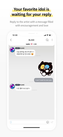 bubble for BHEnt. Screenshot 4 of 6