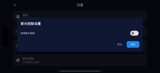 King Stream Player screenshot