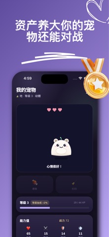 ExAgg 币蛋 screenshot