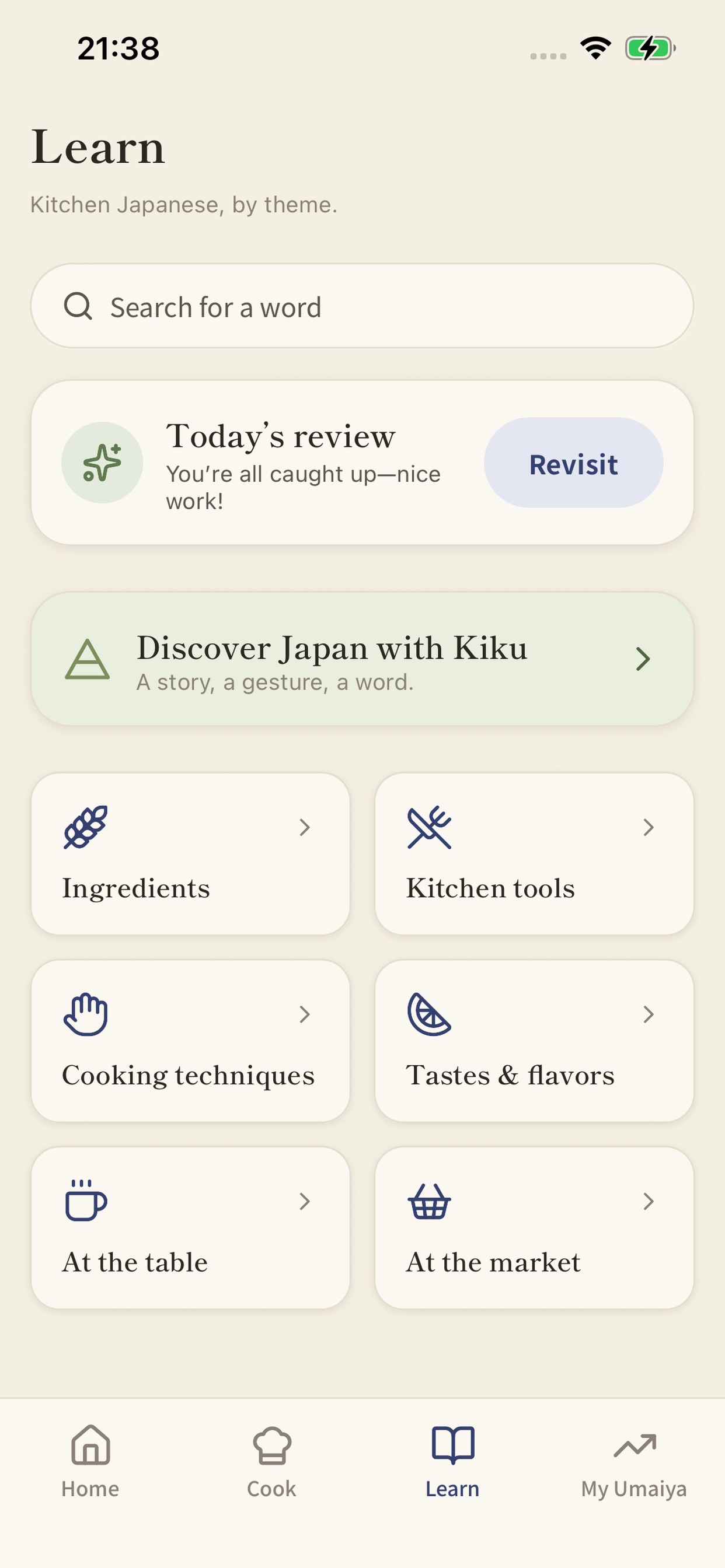 Screenshot 6 of Umaiya
