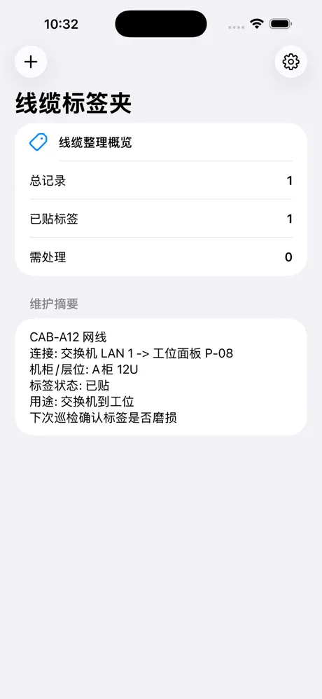 Cable Label Keeper Alt 2026 screenshot 3