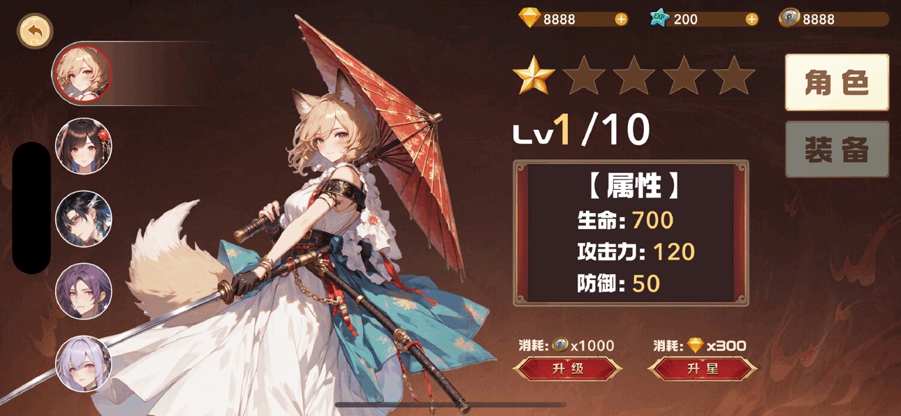 Screenshot 2 of 最終呼吸：血紋戰譚