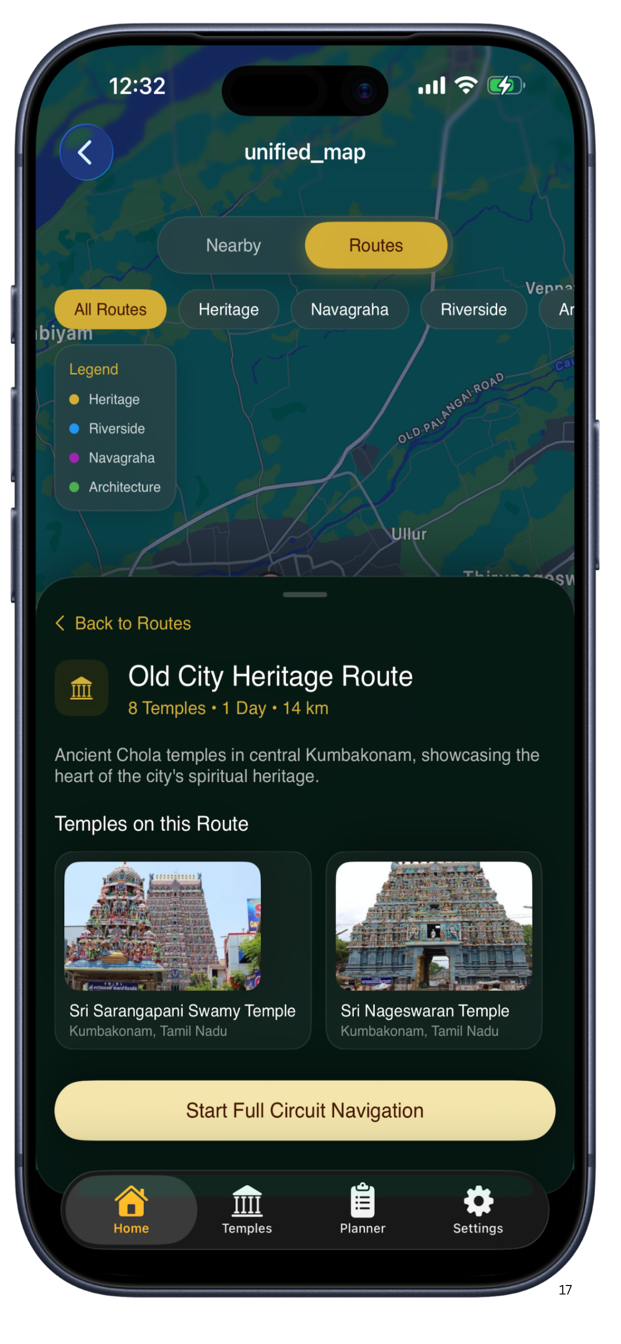 Kumbakonam Temple App