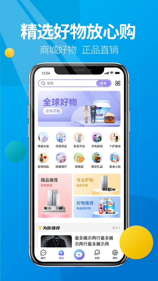 #2. 微核-云之初 (iOS) Bởi: Guangxi yunzhichu network technology co. LTD
