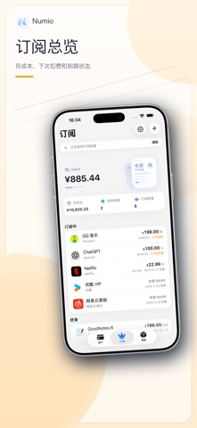 Numio Screenshot 6 of 10