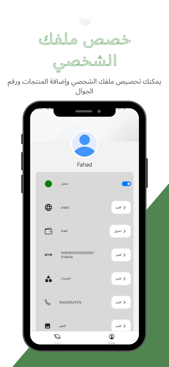 Barber Home For Barbers