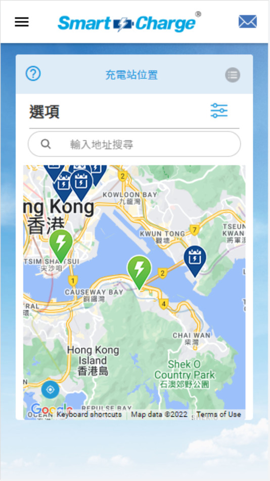 #2. Smart Charge HK (iOS) Podle: Smart Charge (HK) Limited