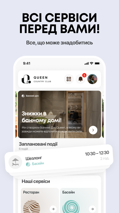 Queen Country Club Screenshot