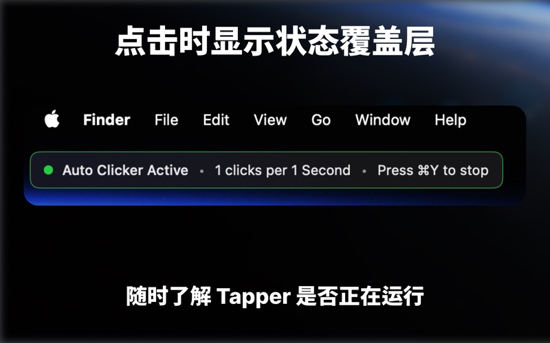 连点器 Auto Clicker - Tapper screenshot