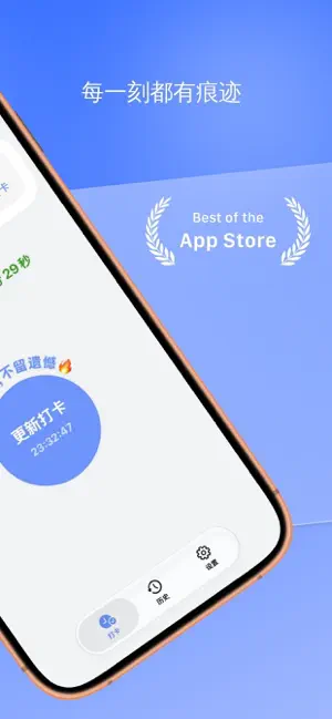 散点时刻 screenshot 2