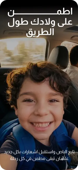 Bus14 screenshot 2