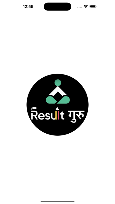 Result Guru Screenshot