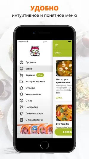 Кусьма screenshot 2