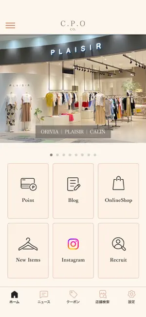 ORIVIA 公式アプリ screenshot 2