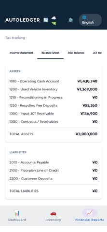 AutoLedger: Dealer Inventory screenshot 3