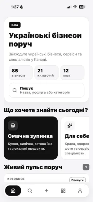 Kolo App iPhone screenshot 1
