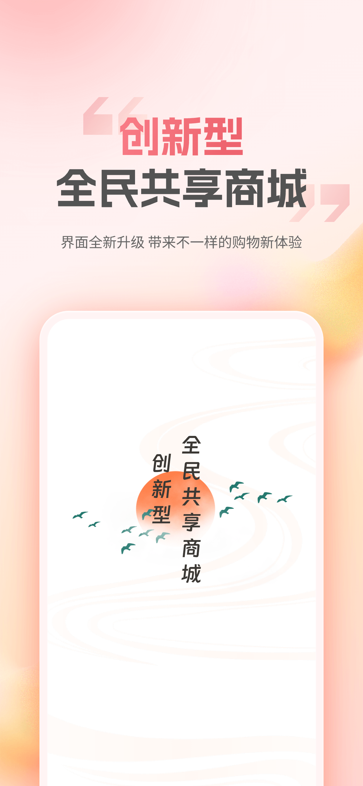 匠品共享 screenshot 4