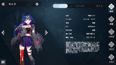 ERGOSUM Hack screenshot 10 - game app interface