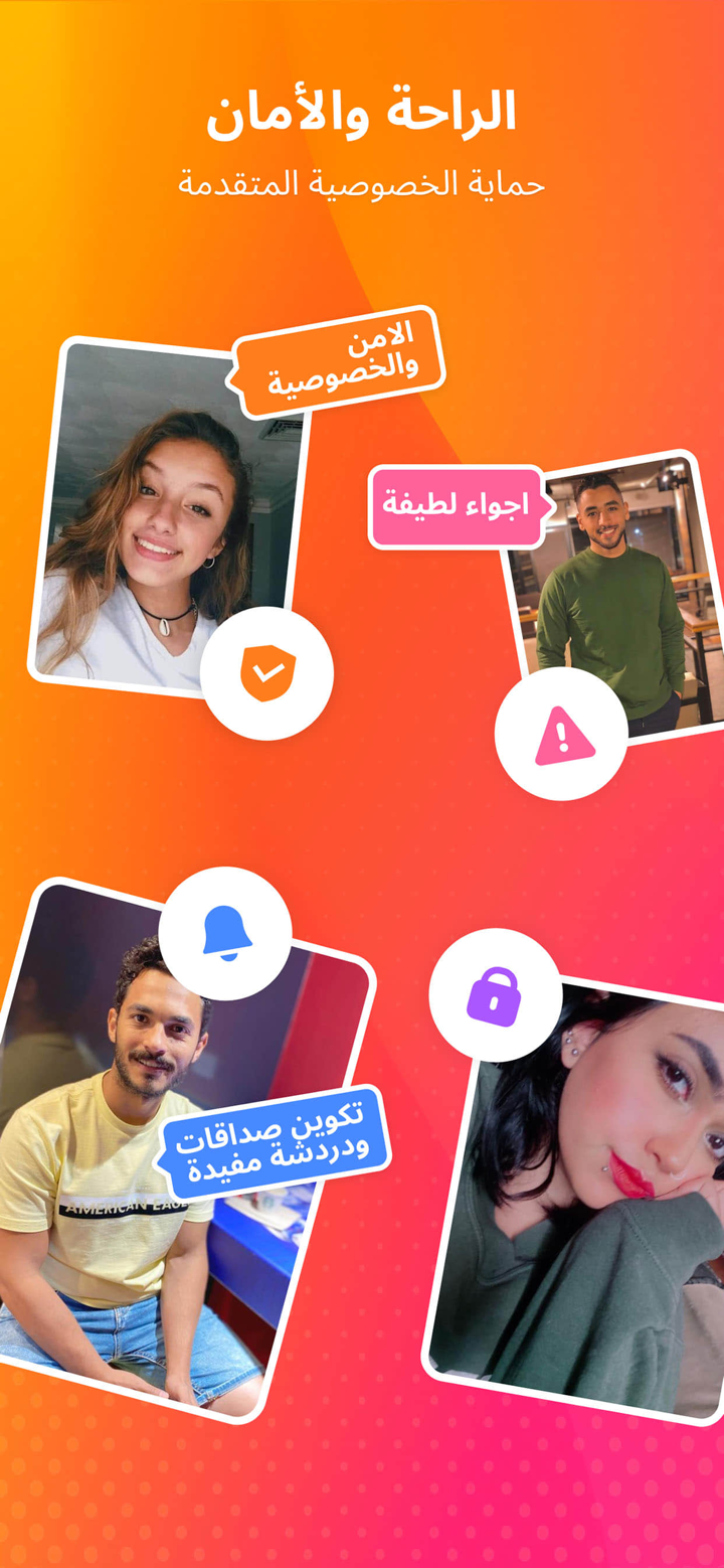 Honey Jar Chat screenshot 1