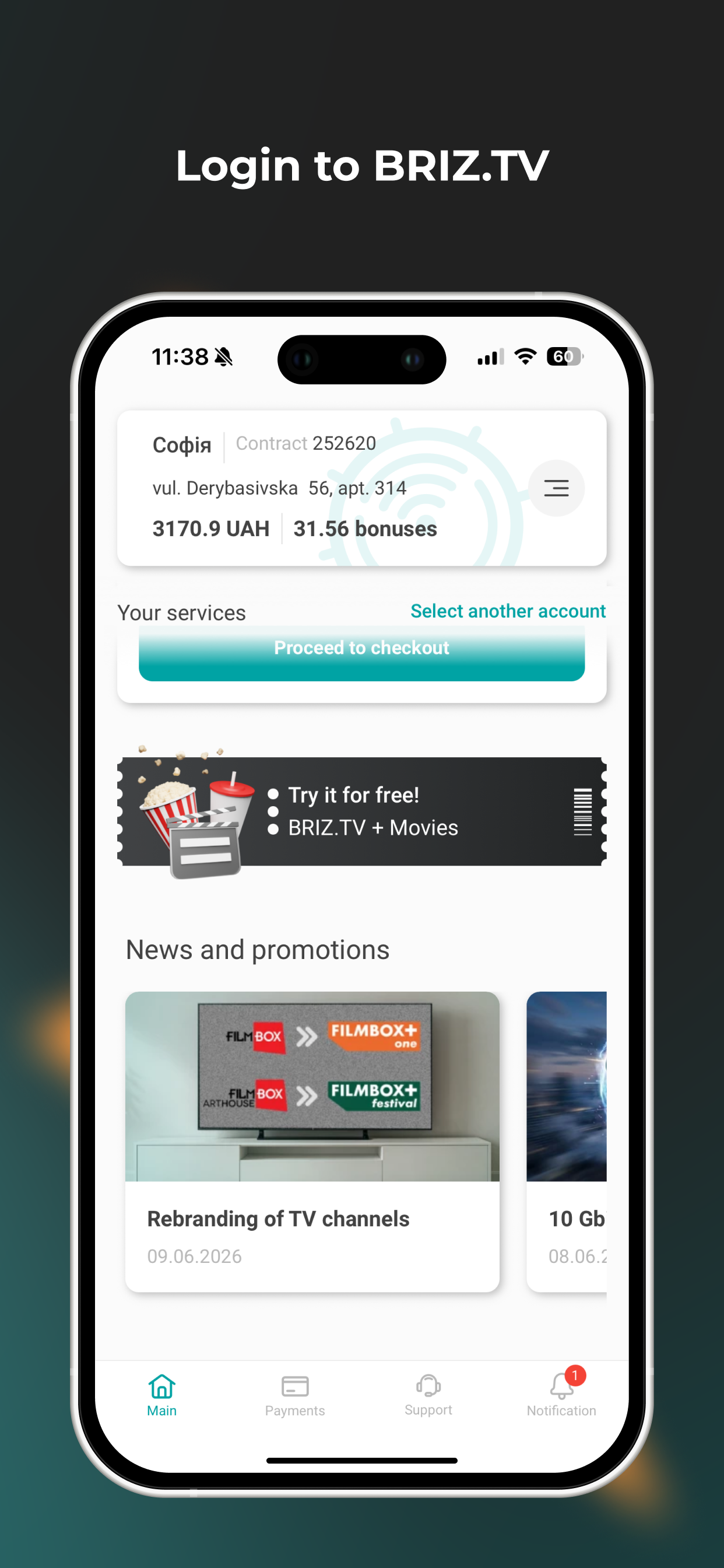 My Briz – Internet and TV screenshot 8