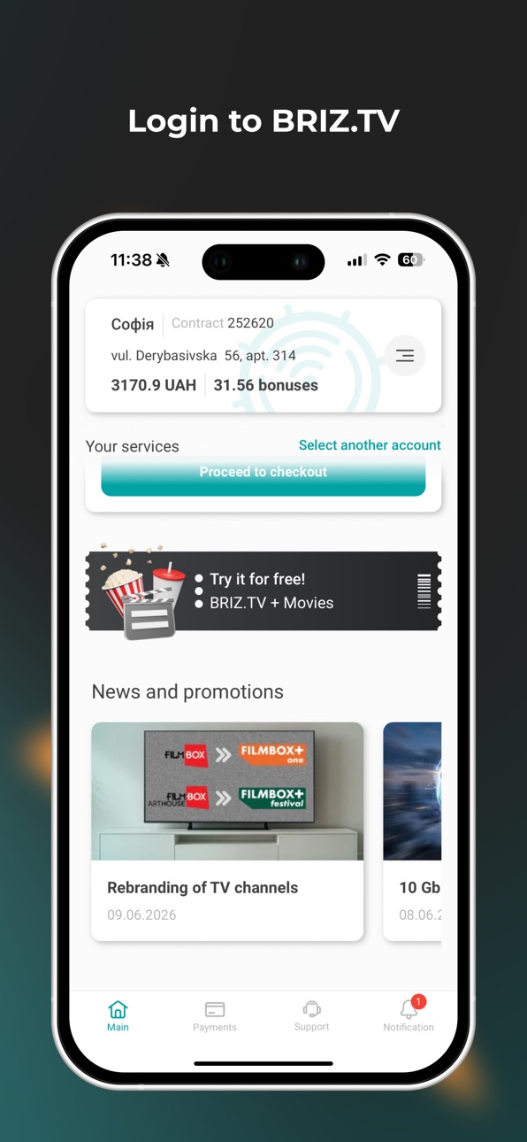 iPhone screenshot
