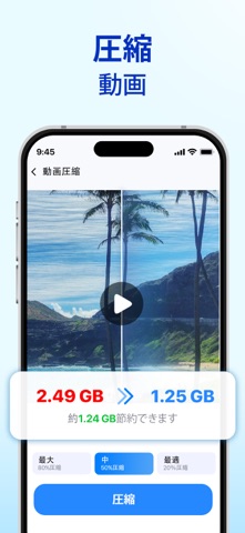AI Cleaner: Phone Cleanup 스크린샷 3