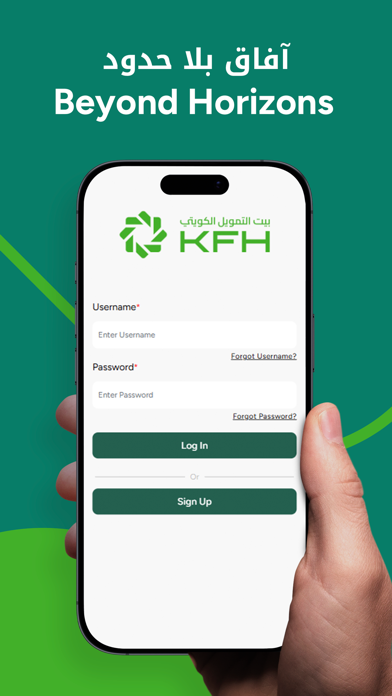 KFH PLC Mobile Banking Screenshot