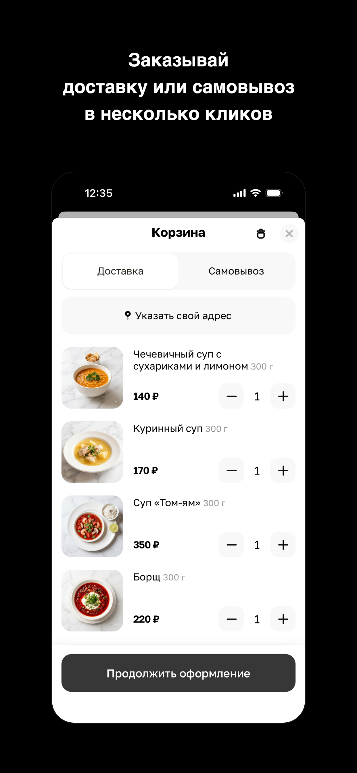 BISTRO 22 screenshot 3