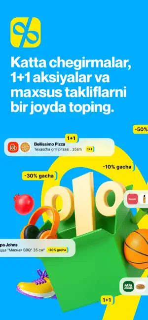 Dcard – абонемент на экономию screenshot 1