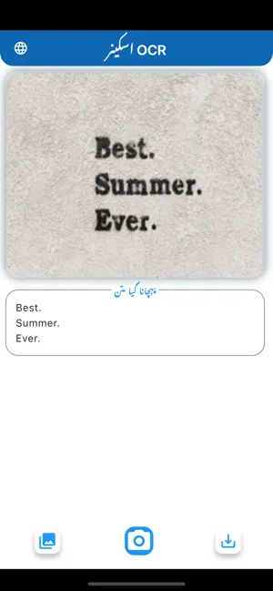 Image to Text Pro OCR screenshot 4