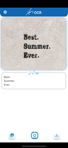 Image to Text Pro OCR screenshot