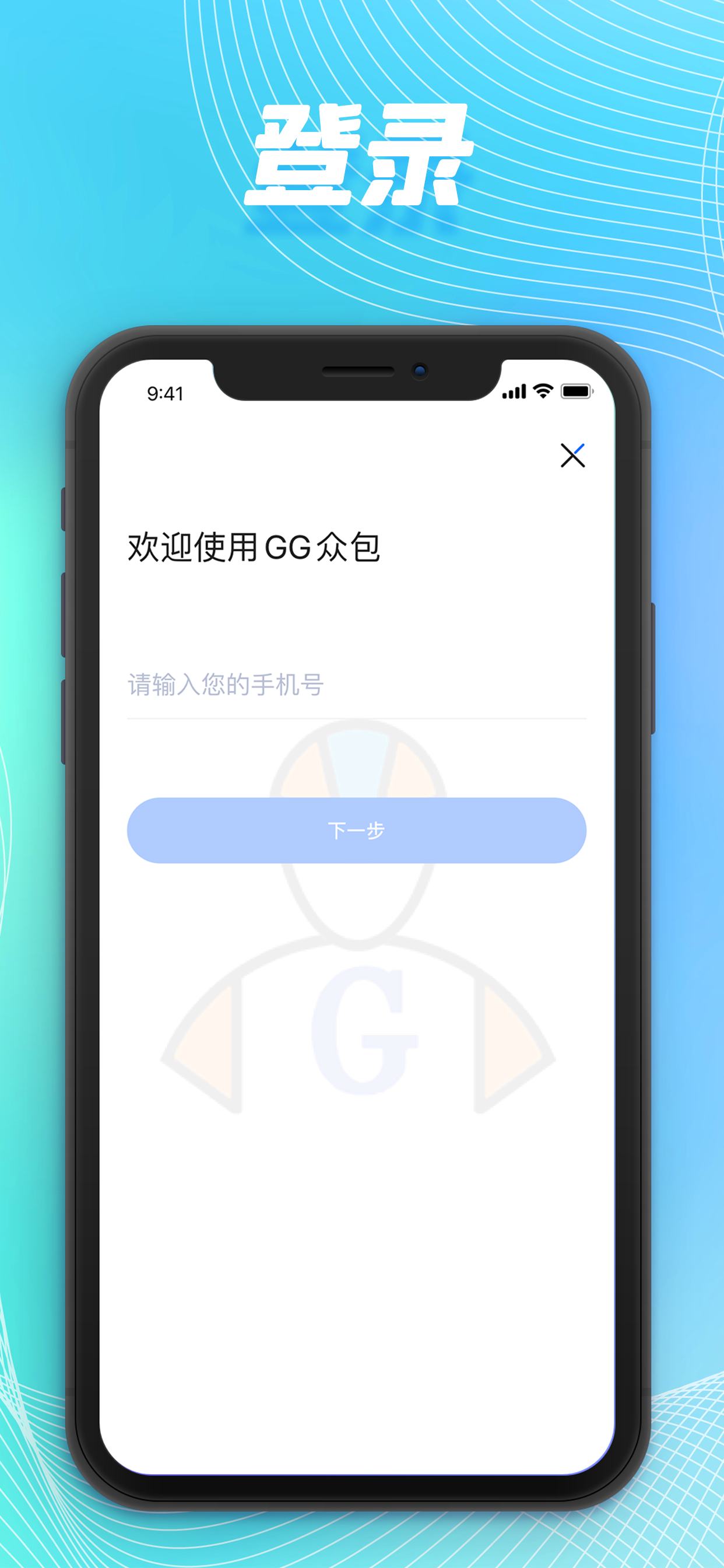 GG众包