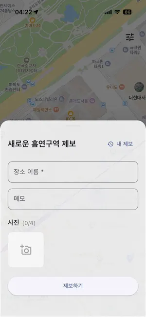 DamMap screenshot 3